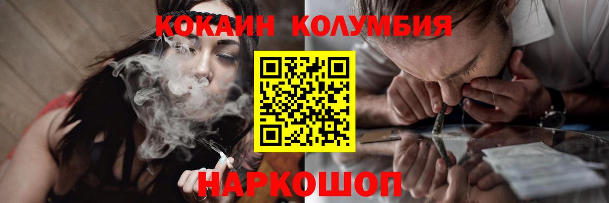 Карпинск  Кокаин Fish Scale  Вход с VPN  COCAIN FishScale 