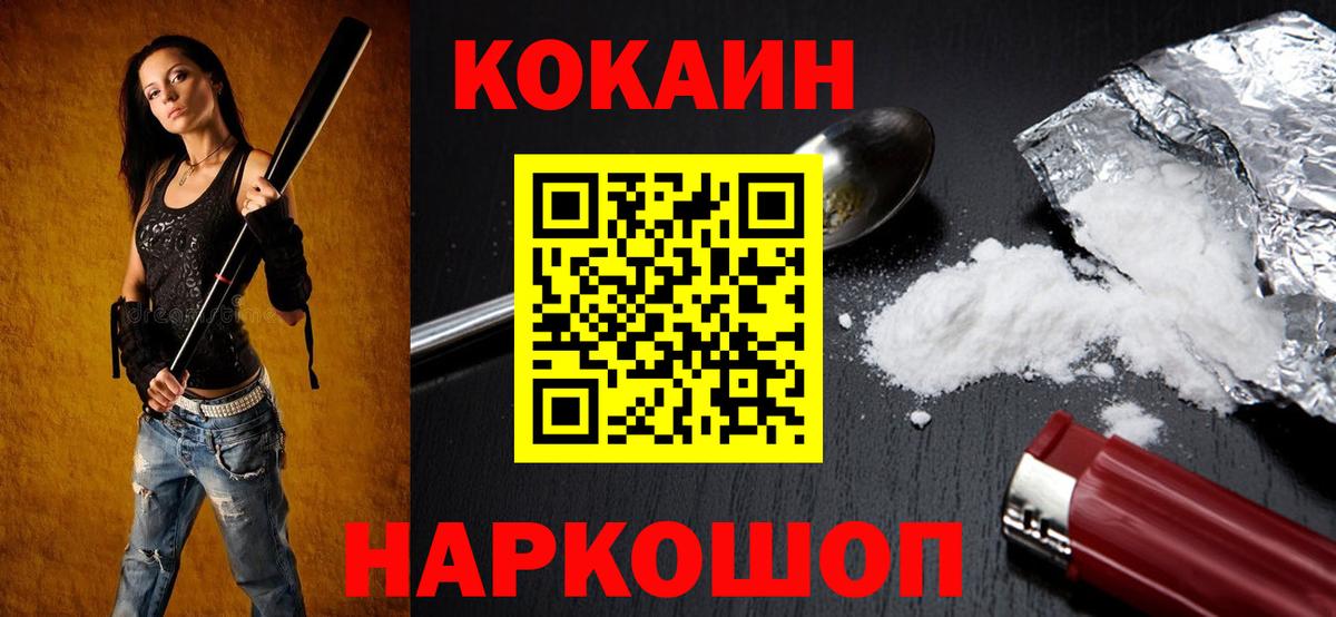 КОКАИН Эквадор Карпинск