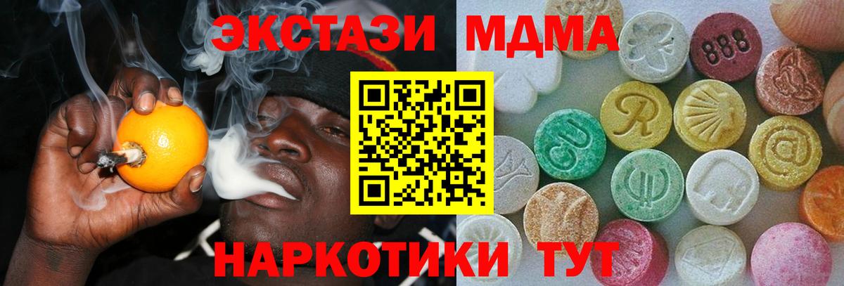 Ecstasy 250 мг Карпинск