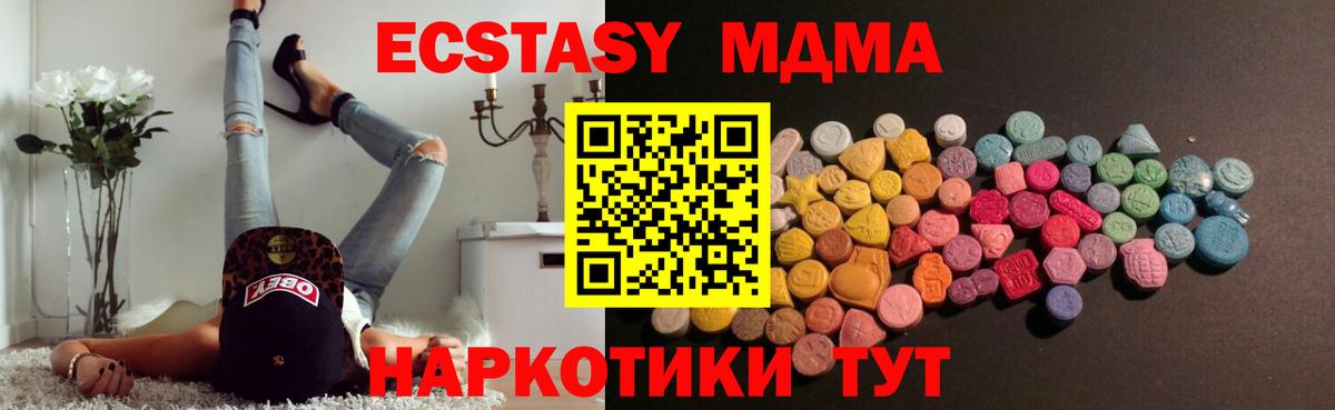 OMG ССЫЛКА  Экстази  Вход с VPN  Карпинск  Ecstasy louis Vuitton  Ecstasy 280мг 