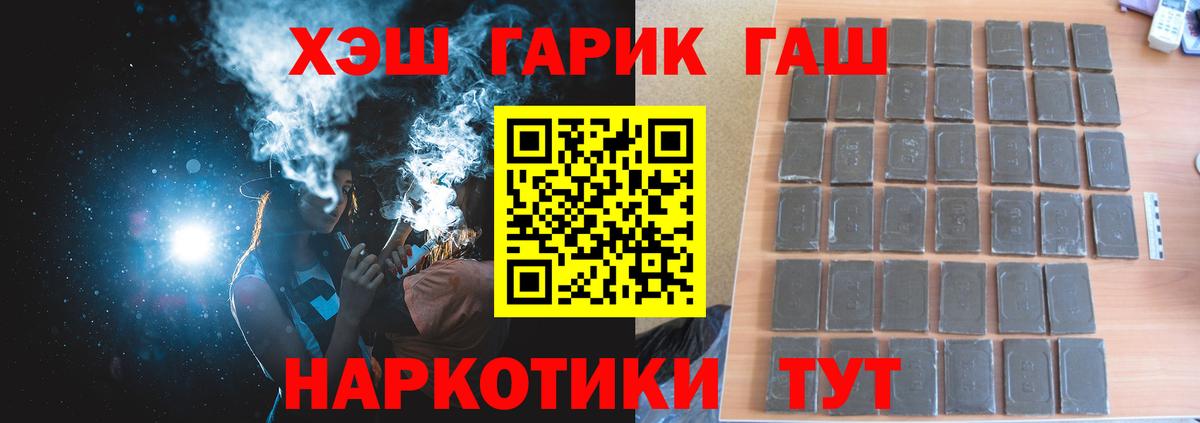 ГАШИШ hashish Карпинск
