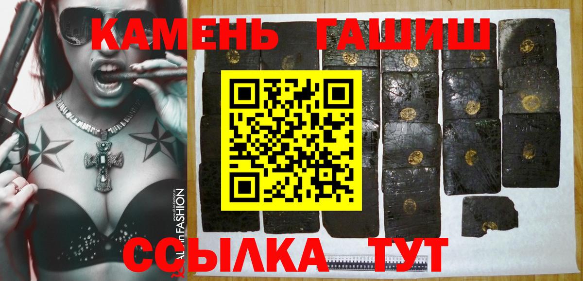 Гашиш AMNESIA HAZE  Вход с VPN  ГАШИШ  Карпинск  купить закладку  ГАШИШ гашик 