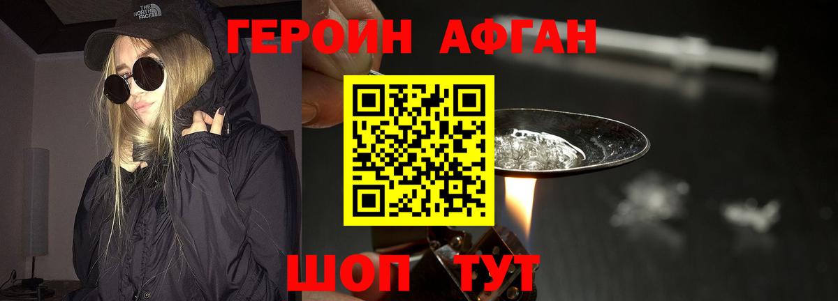 Карпинск  ГЕРОИН гречка  Вход с VPN 