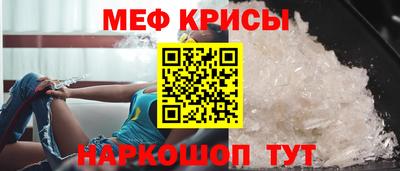 мефедрон мука Изобильный