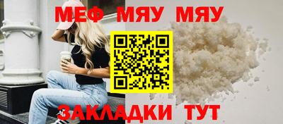 метадон Ипатово