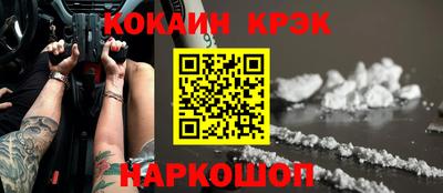 метадон Ипатово