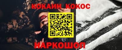 синтетический гашиш Ирбит