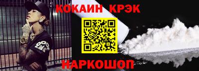 синтетический гашиш Ирбит
