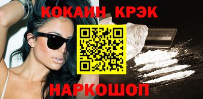 синтетический гашиш Ирбит