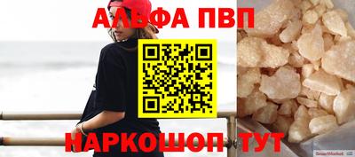 метадон Ипатово