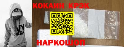 синтетический гашиш Ирбит