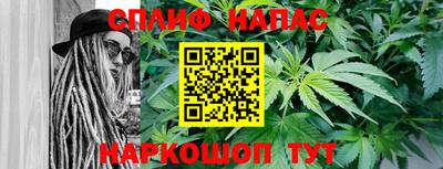 синтетический гашиш Ирбит
