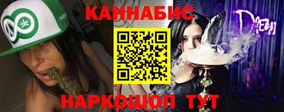 синтетический гашиш Ирбит