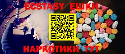 синтетический гашиш Ирбит