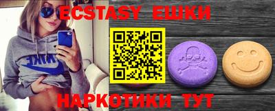 мефедрон мука Изобильный