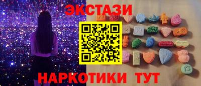 синтетический гашиш Ирбит
