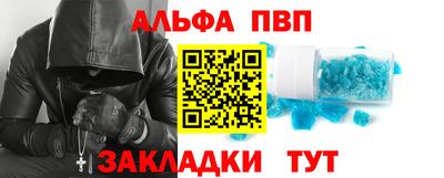 синтетический гашиш Ирбит