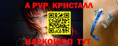 синтетический гашиш Ирбит