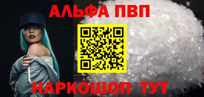 метадон Ипатово