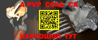 метадон Ипатово