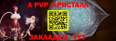 синтетический гашиш Ирбит