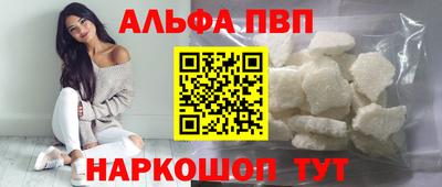 синтетический гашиш Ирбит