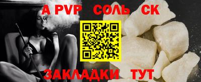 синтетический гашиш Ирбит