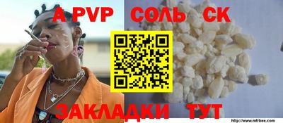 синтетический гашиш Ирбит