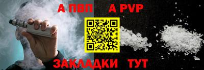 герыч Кандалакша
