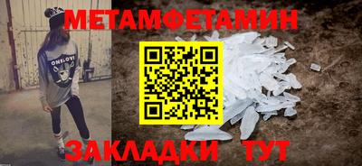 мефедрон мука Изобильный