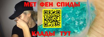 мефедрон мука Изобильный