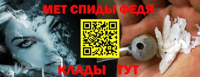 мефедрон мука Изобильный