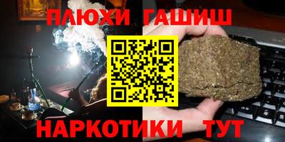 мефедрон мука Изобильный