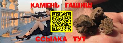метадон Ипатово
