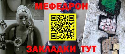 метадон Ипатово