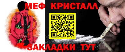 метадон Ипатово