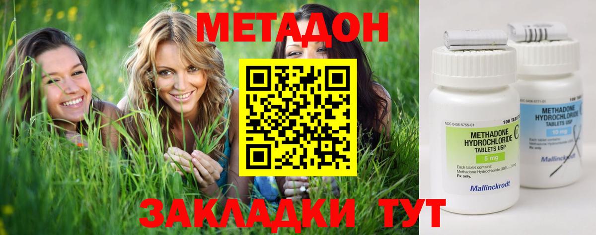Карпинск  COCAIN  Вход с VPN  MDMA  Гашиш  Мефедрон   Марихуана 