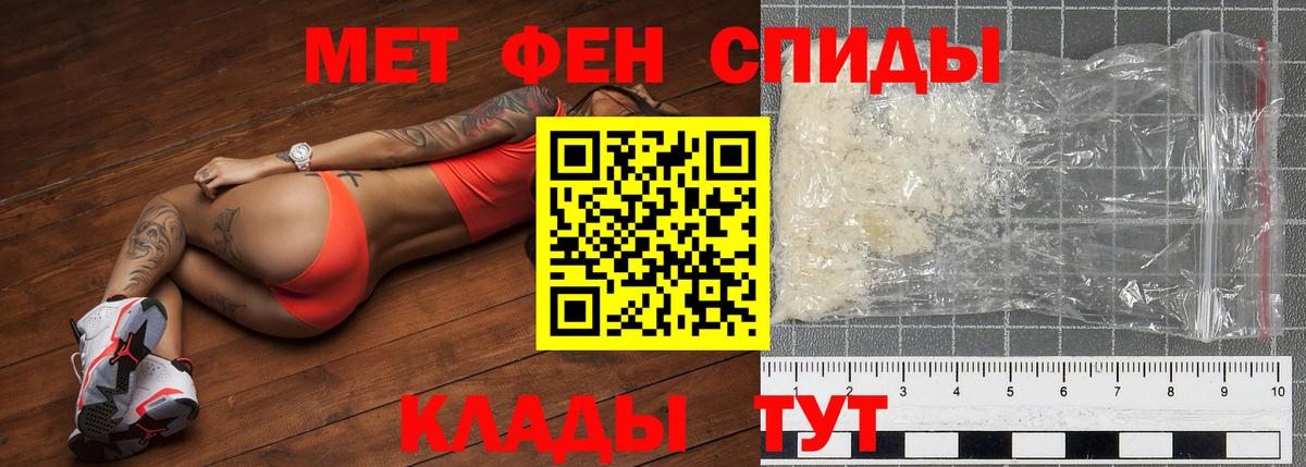 Метамфетамин пудра Карпинск