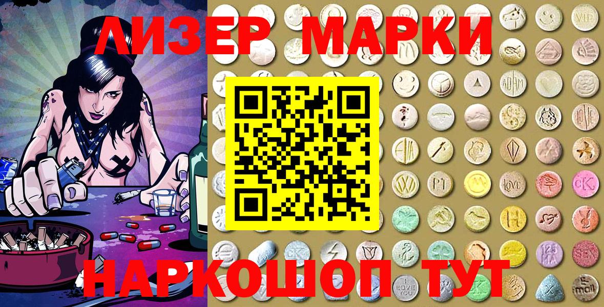 Карпинск  Марки N-bome 1,5мг  что такое наркотик  Марки N-bome 1,5мг  Вход с VPN 