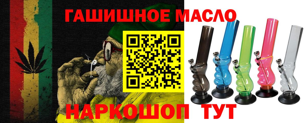 ТГК концентрат Карпинск