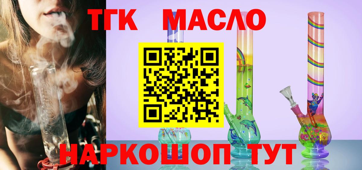 Бутират Карпинск