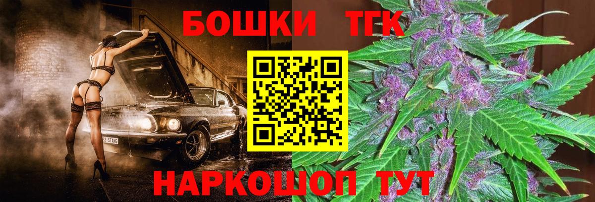Канабис Amnesia Карпинск