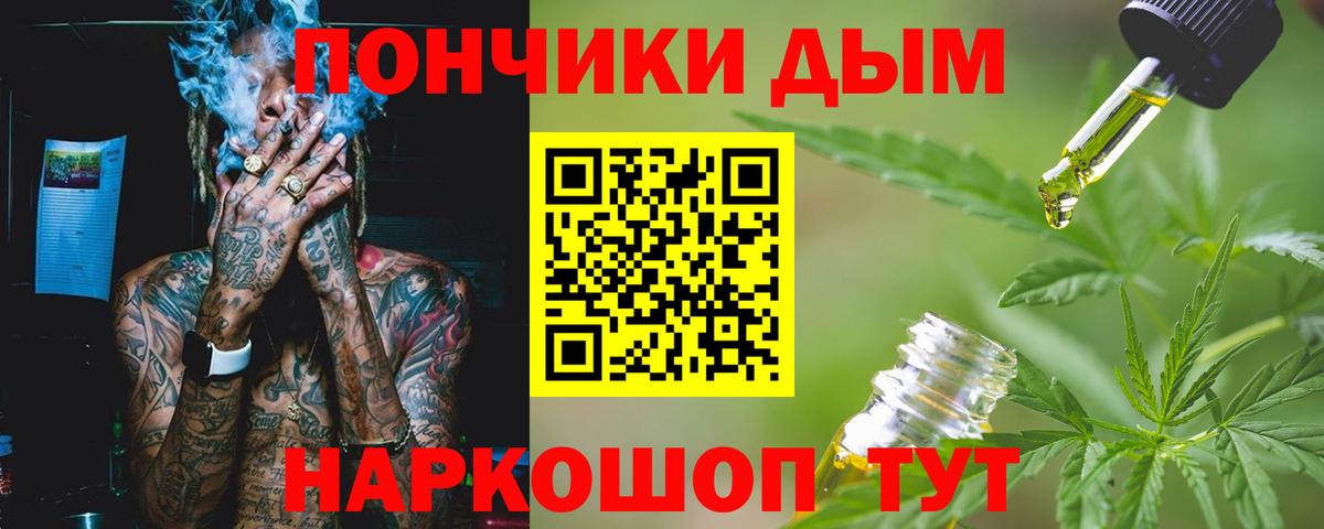 Конопля SATIVA & INDICA  МАРИХУАНА Amnesia  Вход с VPN  Канабис THC 21%  Карпинск  Марихуана OG Kush 